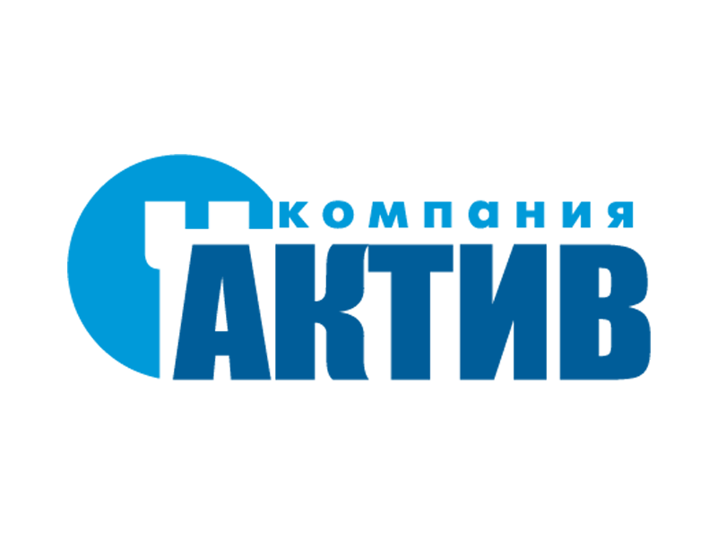 Актив