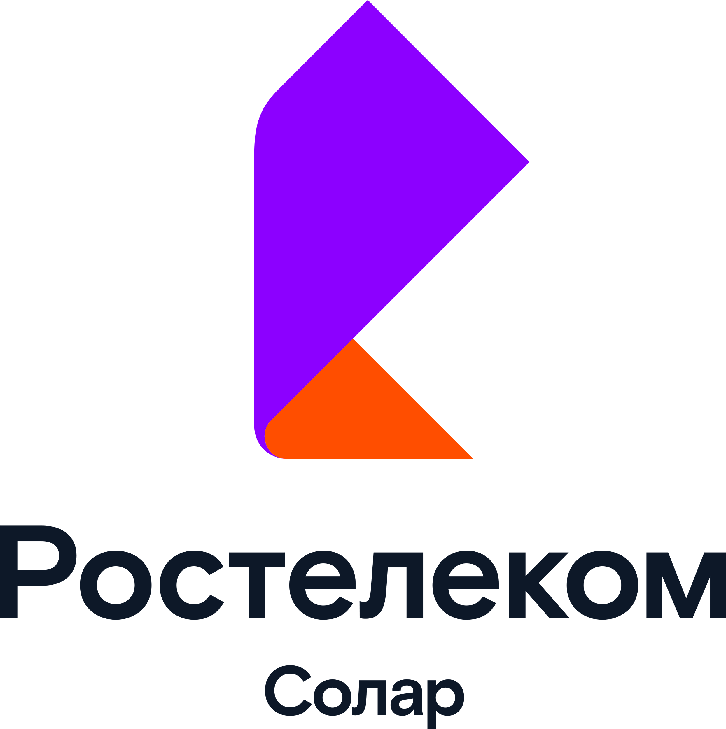 Ростелеком-Солар